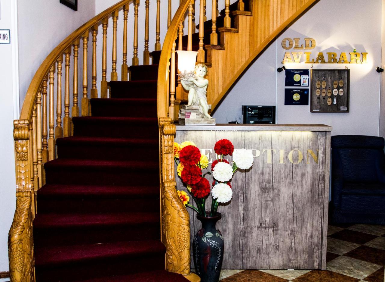 Gold Avlabari Apartment Тбилиси Екстериор снимка